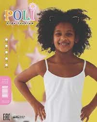 Kız Çocuk Askılı Atlet | Beyaz | 6 - 11 Yaş