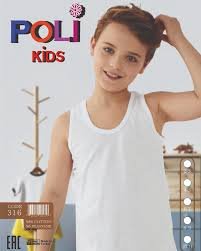 Erkek Çocuk Atlet | 6 - 7 Yaş | Beyaz